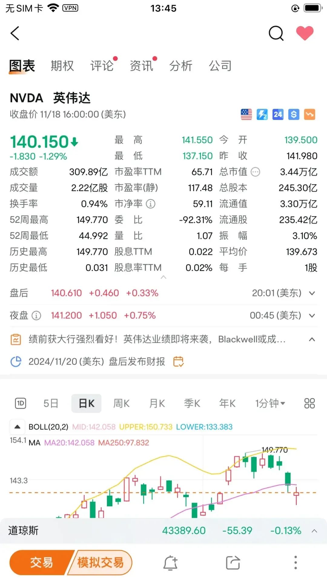 股票开户选券商有什么区别_开户选择券商有区别吗_股票开户券商选择