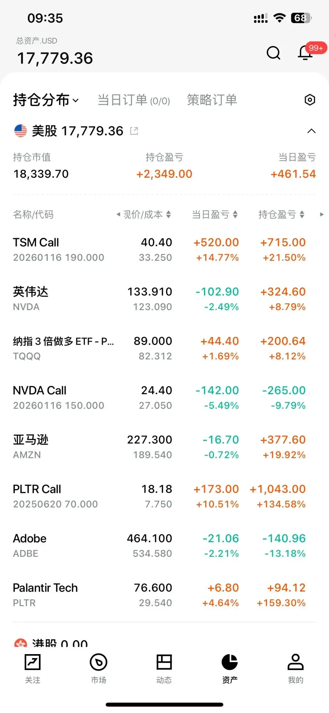 股票开户券商选择_开户选择券商有区别吗_股票开户选券商有什么区别