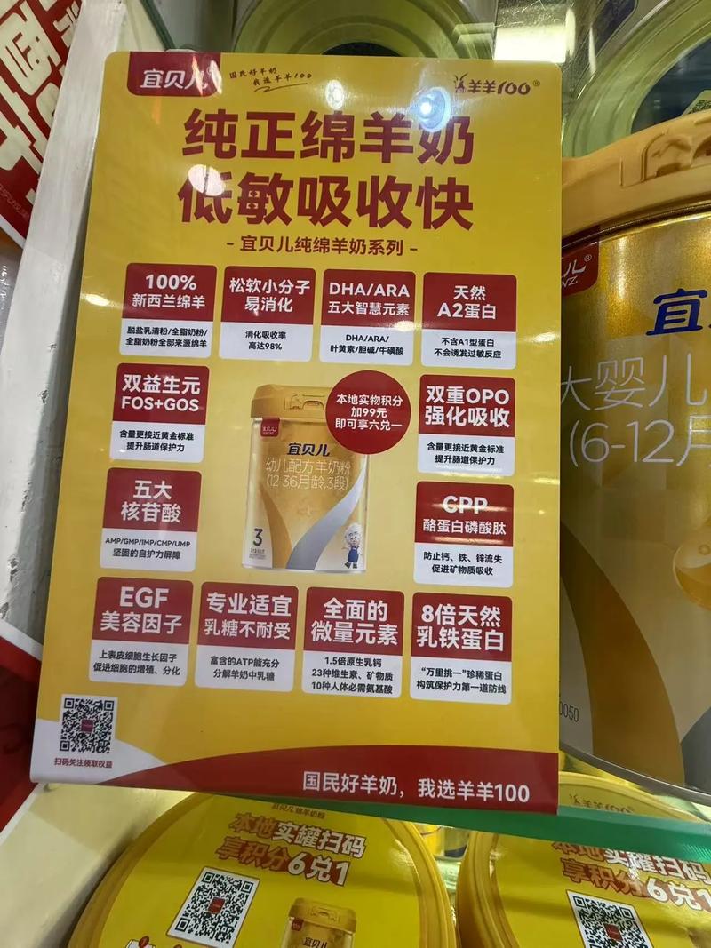 好孩子实体店加盟费多少_好孩子实体店母婴用品加盟条件_好孩子实体店加盟品牌优势