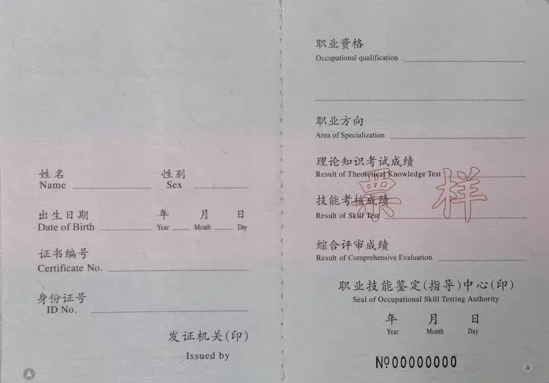 职业资格目录_专业技术人员职业资格_健康管理师书买哪一种