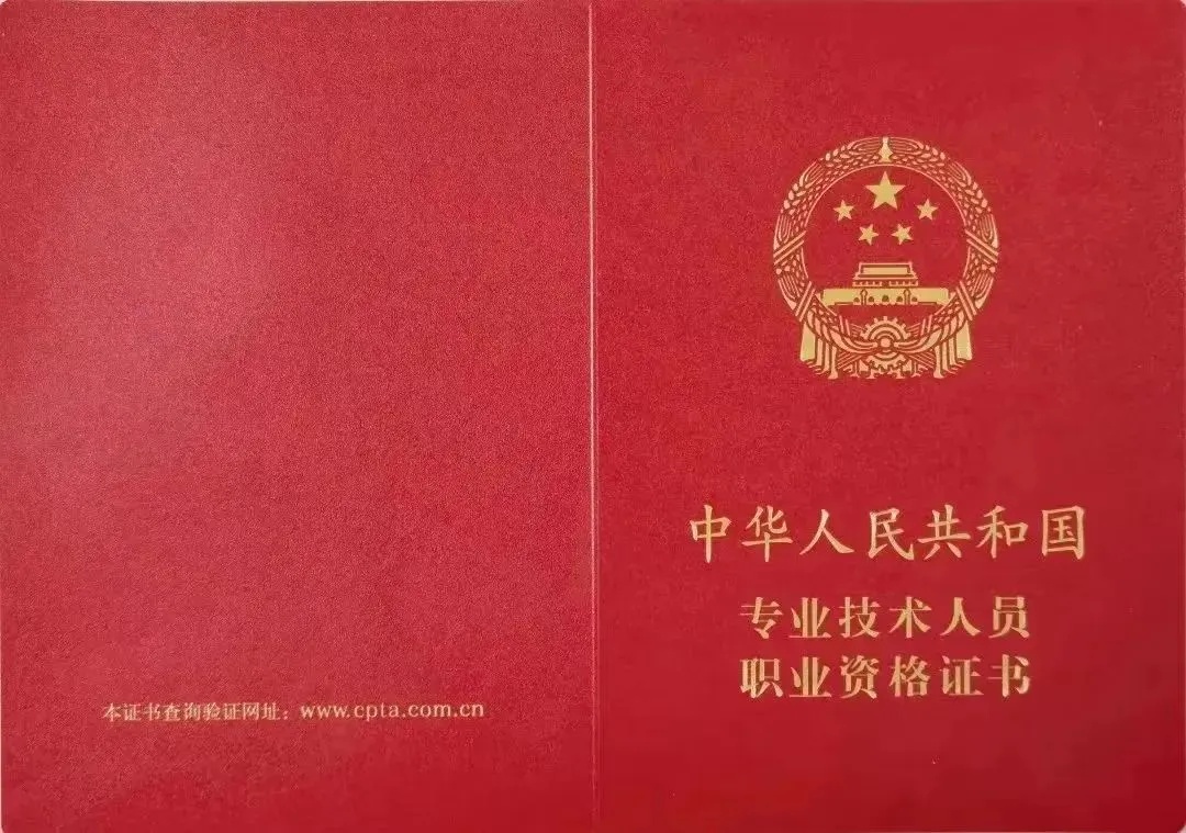 职业资格目录_专业技术人员职业资格_健康管理师书买哪一种