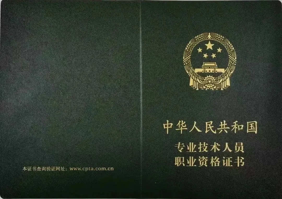 职业资格目录_专业技术人员职业资格_健康管理师书买哪一种