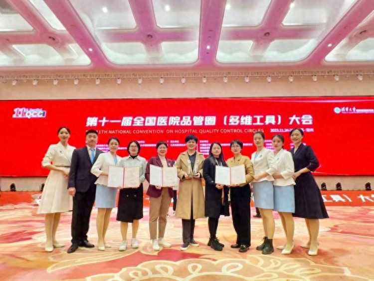 手术室品管圈如何优化?方案、实践与成效,揭秘提升策略