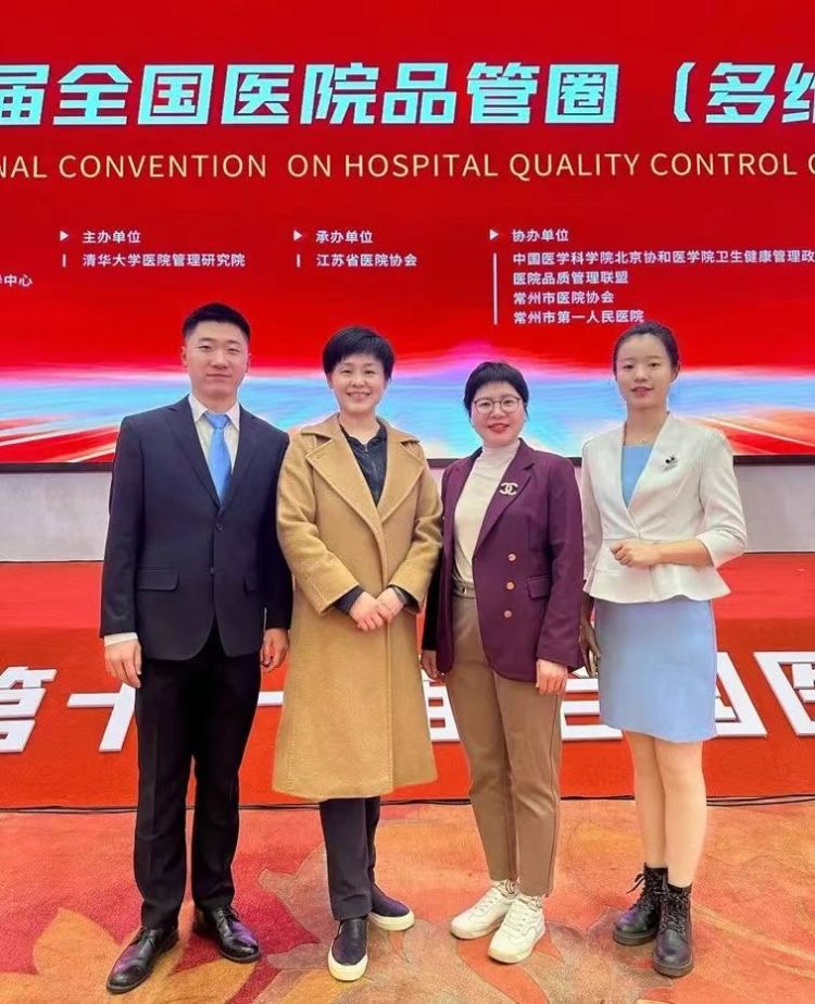 手术室品管圈主题方案_医院品管圈大赛 中山大学附属第八医院 品管圈项目