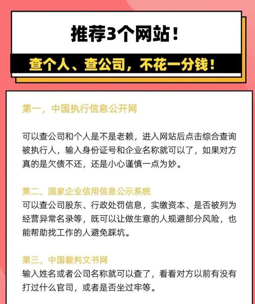 怎样用天眼查个人信息_欠薪证据准备时效要求_欠薪维权方法