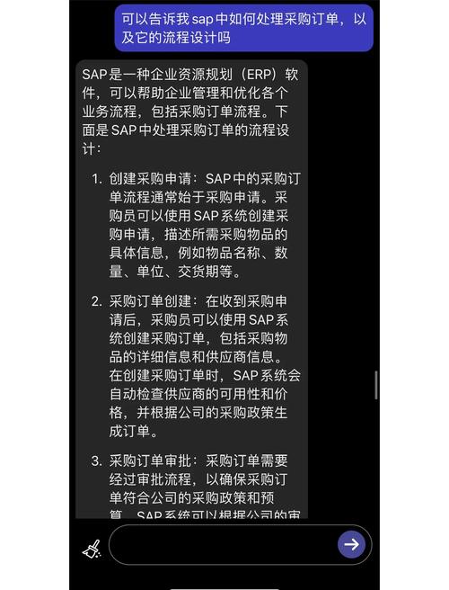 sap原材料移动加权平均采购，江岸网站建设服务超贴心