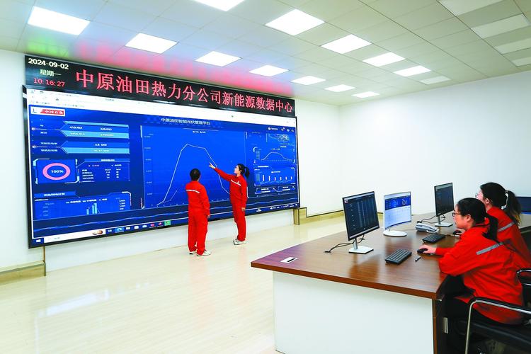 中原油田：化石与新能源协同发展，转型之路成效显著