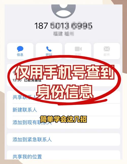 中国执行公开网查询方法_查询失信被执行人信息_怎样用天眼查个人信息