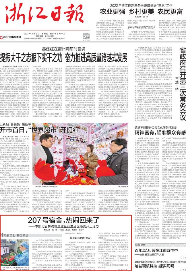 浙江瑞银电子有限公司怎么样_浙江瑞银电子有限公司照片_杭州瑞银电子