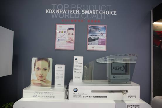 康得新汽车碳纤维轻量化解决方案_康得新员工持股成本_康得新光学膜产业创新研发