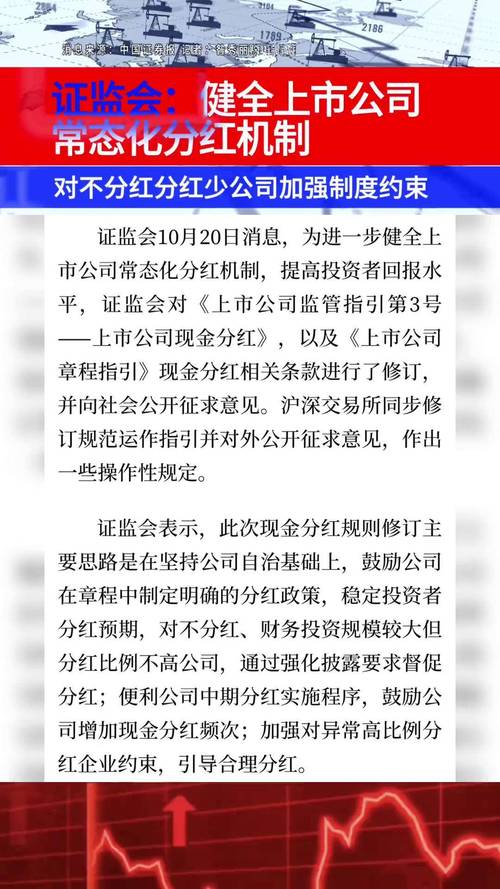 证监会预披露6家公司招股书：永创智能、唐德影视等企业IPO详情解读