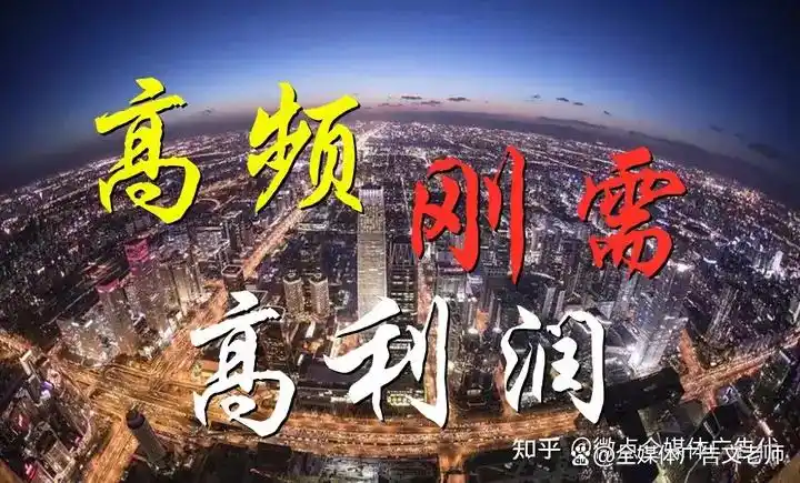 未来代理创业新选择:抓住免费致富项目,揭秘躺赚行业的三大真相