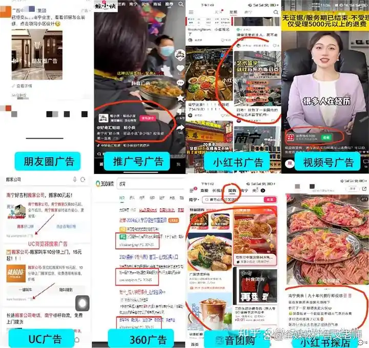 互联网广告代理行业火爆原因_未来代理免费的致富好项目_企业流量焦虑广告代理