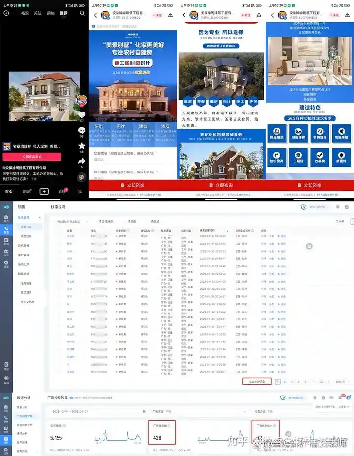 未来代理免费的致富好项目_互联网广告代理行业火爆原因_企业流量焦虑广告代理