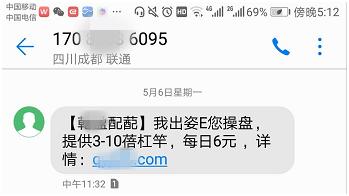 江苏无锡本地专业股票配资公司_配资炒股巨亏案例_民间股票配资风险