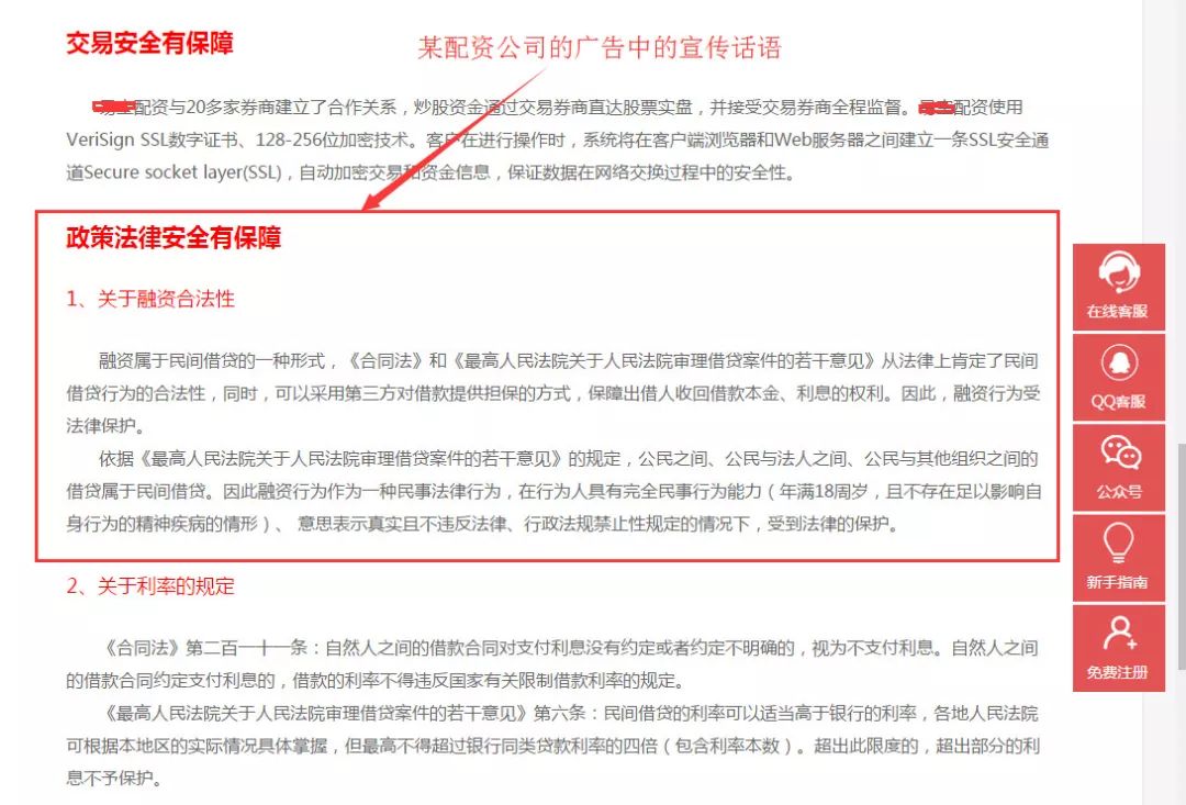 民间股票配资风险_江苏无锡本地专业股票配资公司_配资炒股巨亏案例