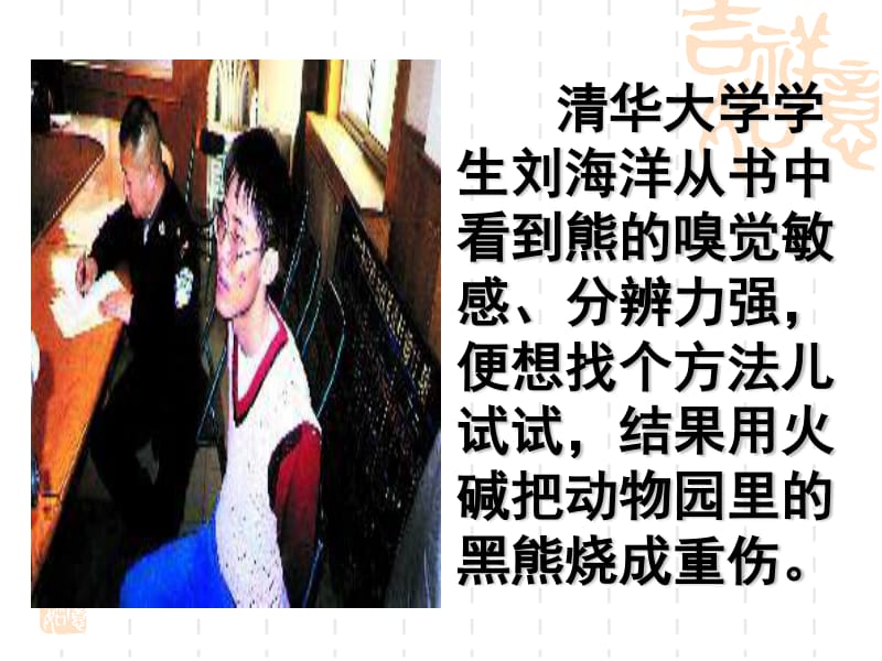 好奇心与创新：如何将好奇转化为成功？从杂交稻到爱迪生的启示