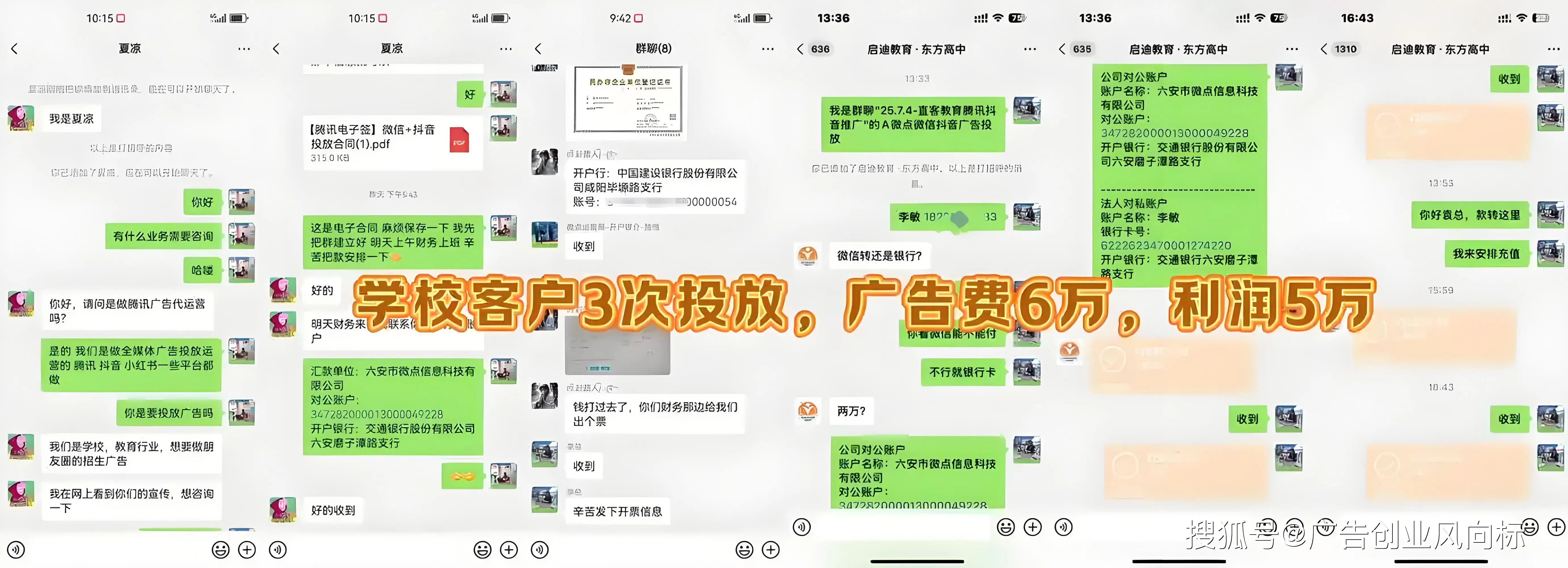 未来代理免费的致富好项目_互联网广告代理项目_互联网广告低门槛创业