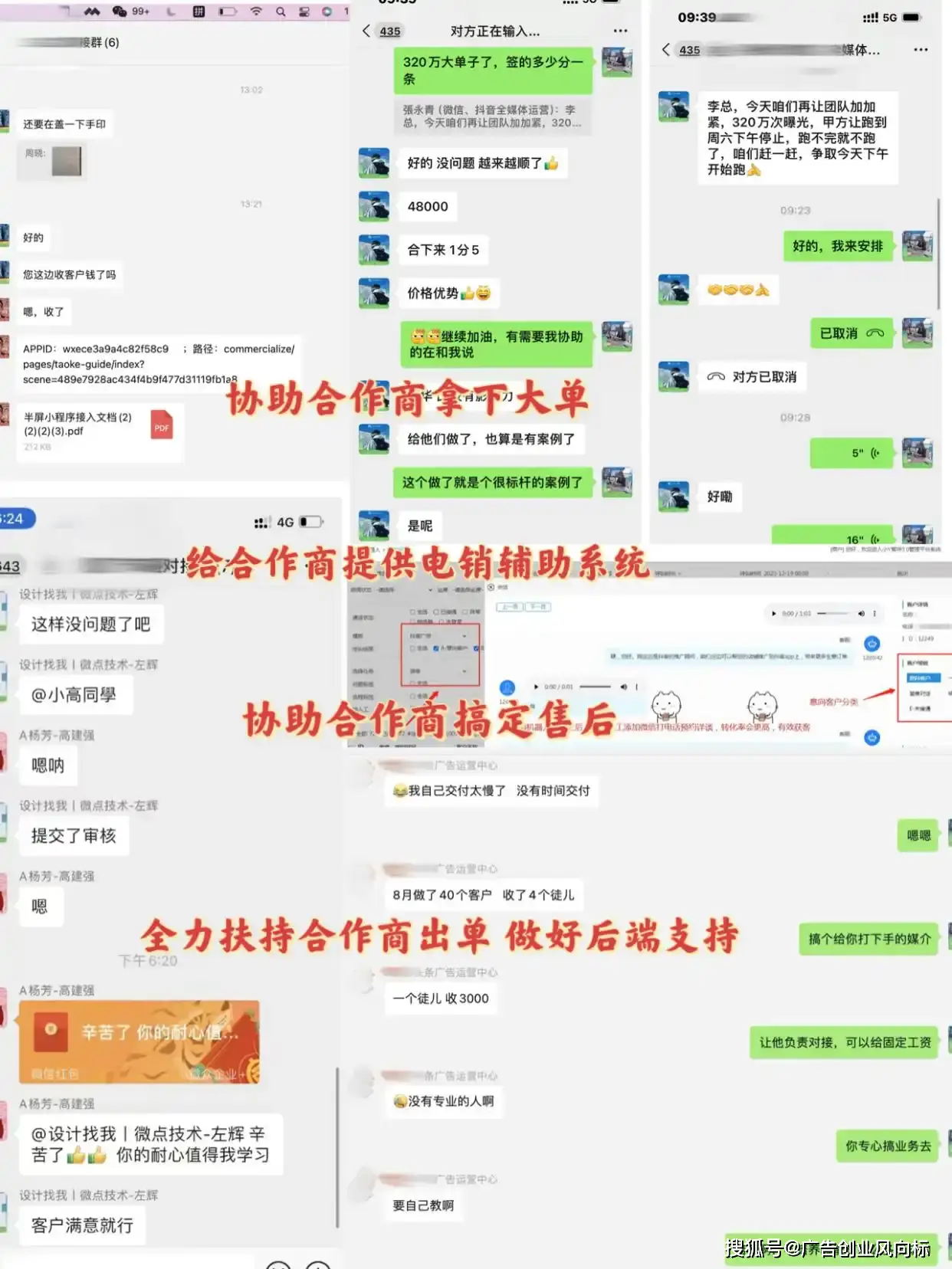 未来代理免费的致富好项目_互联网广告低门槛创业_互联网广告代理项目