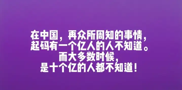 抓住未来新趋势，零代理费的广告投放项目，普通人快速赚钱