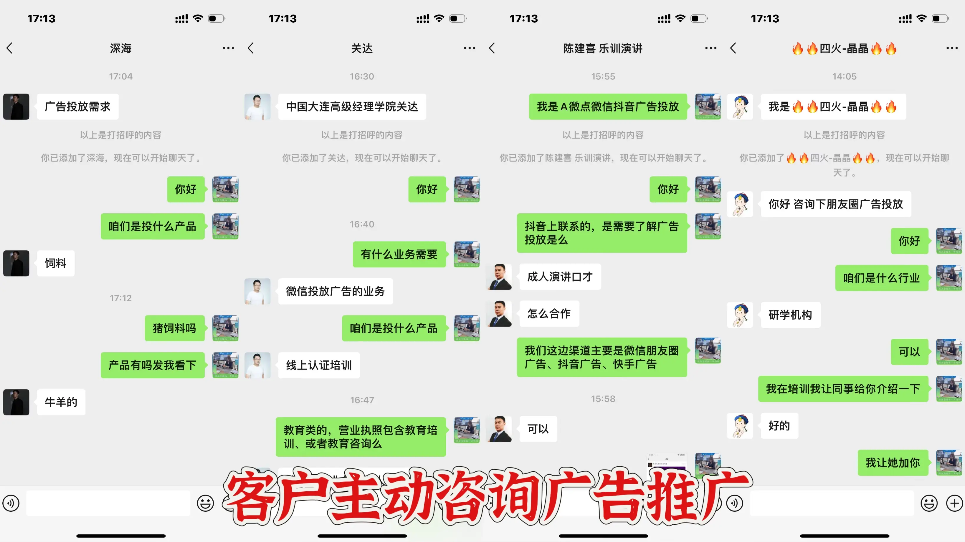 互联网全媒体广告投放合作_互联网广告投放项目_未来代理免费的致富好项目