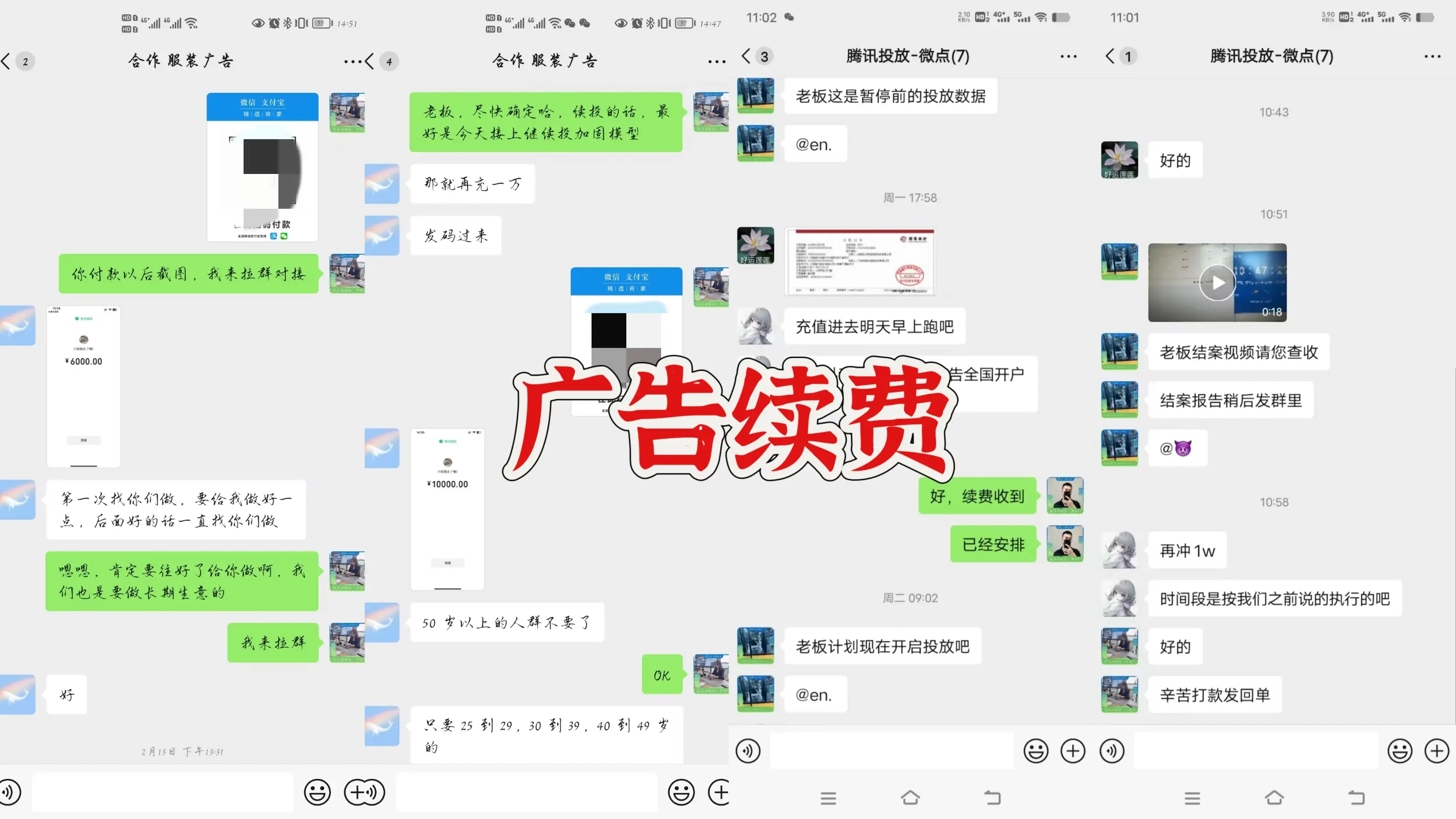 未来代理免费的致富好项目_互联网广告投放项目_互联网全媒体广告投放合作