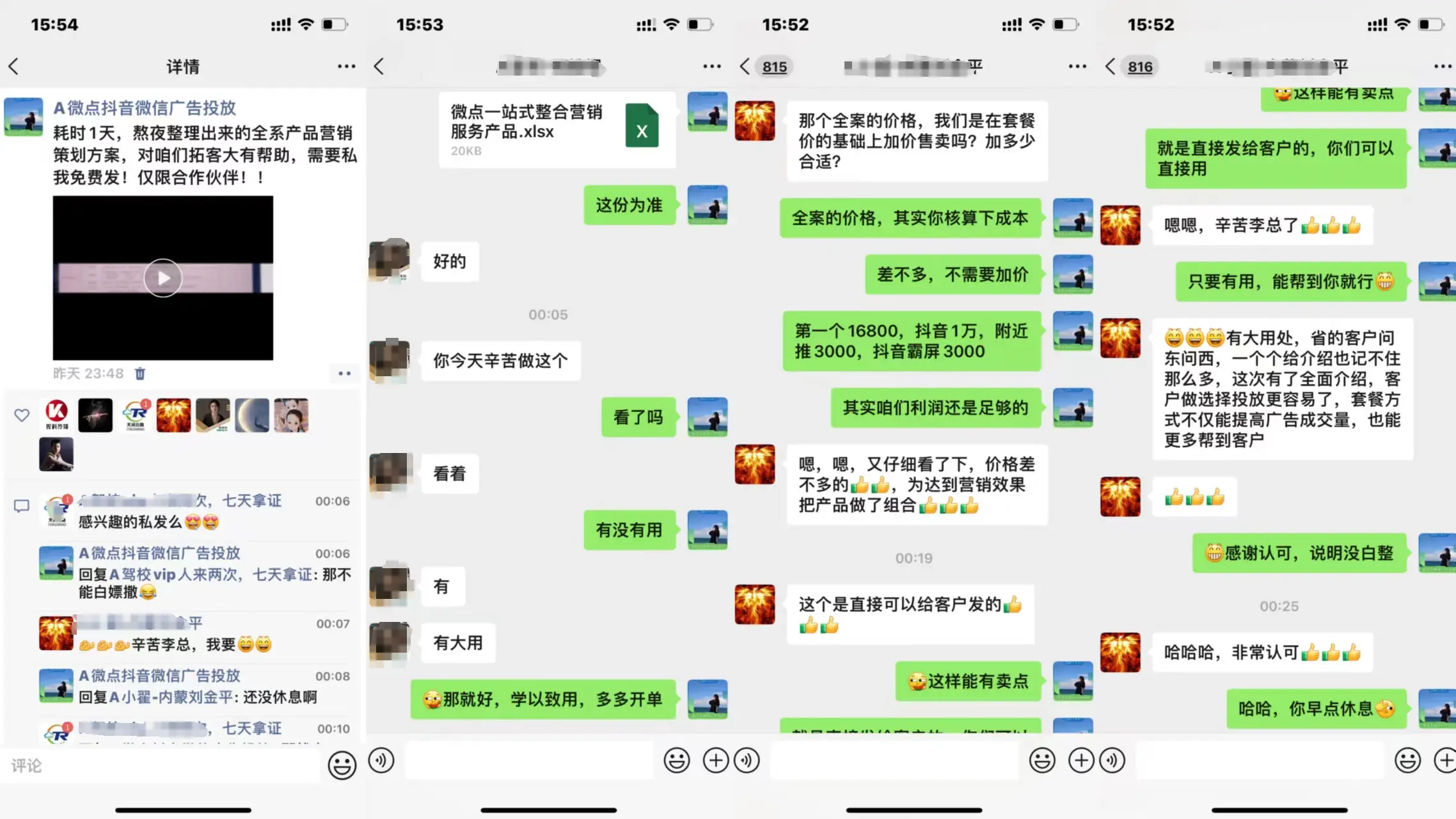 互联网广告投放项目_互联网全媒体广告投放合作_未来代理免费的致富好项目