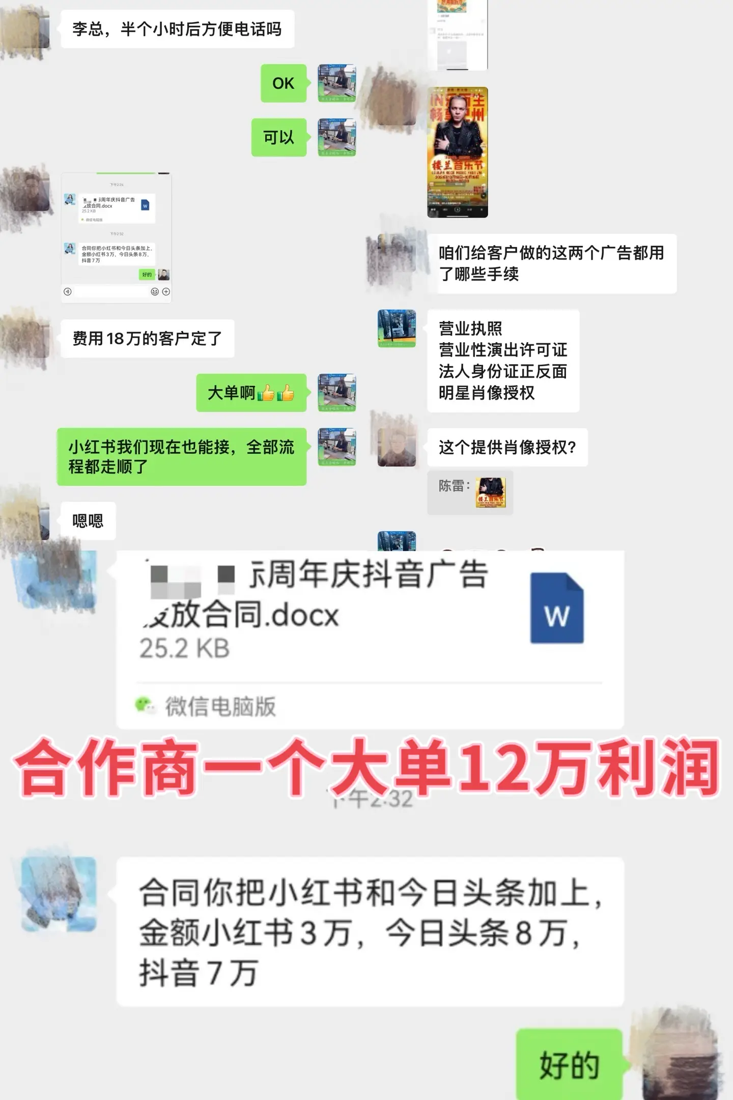 互联网全媒体广告投放合作_互联网广告投放项目_未来代理免费的致富好项目