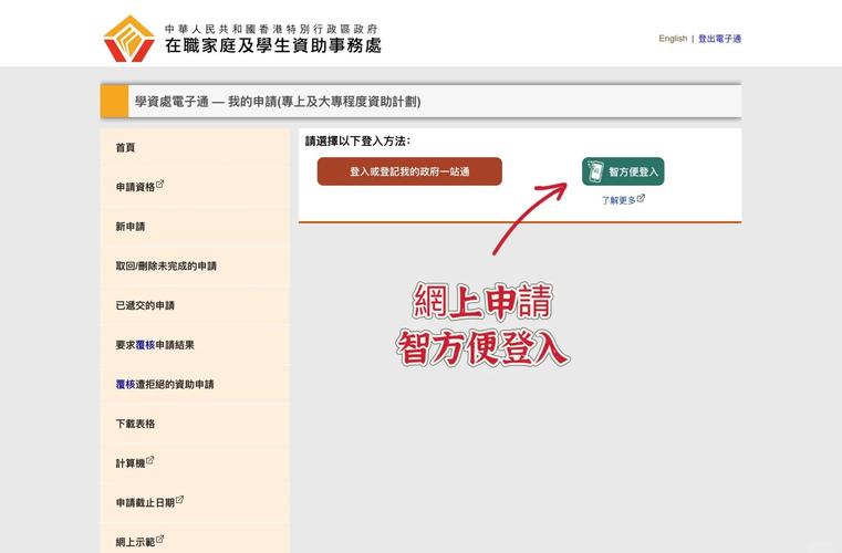 武汉青创贷申请全攻略:个人最高20万,线上审批快