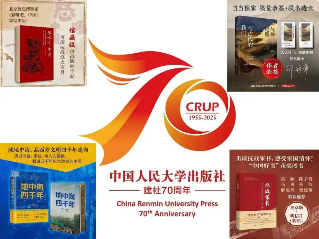 2025年北京图书订货会 成交量历年最低_2025北京图书市集 秋季场 献给未完成 致敬行至中途的勇气