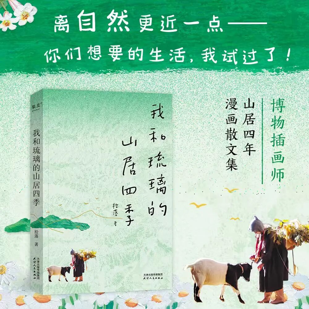 2025北京图书市集 秋季场 献给未完成 致敬行至中途的勇气_2025年北京图书订货会 成交量历年最低