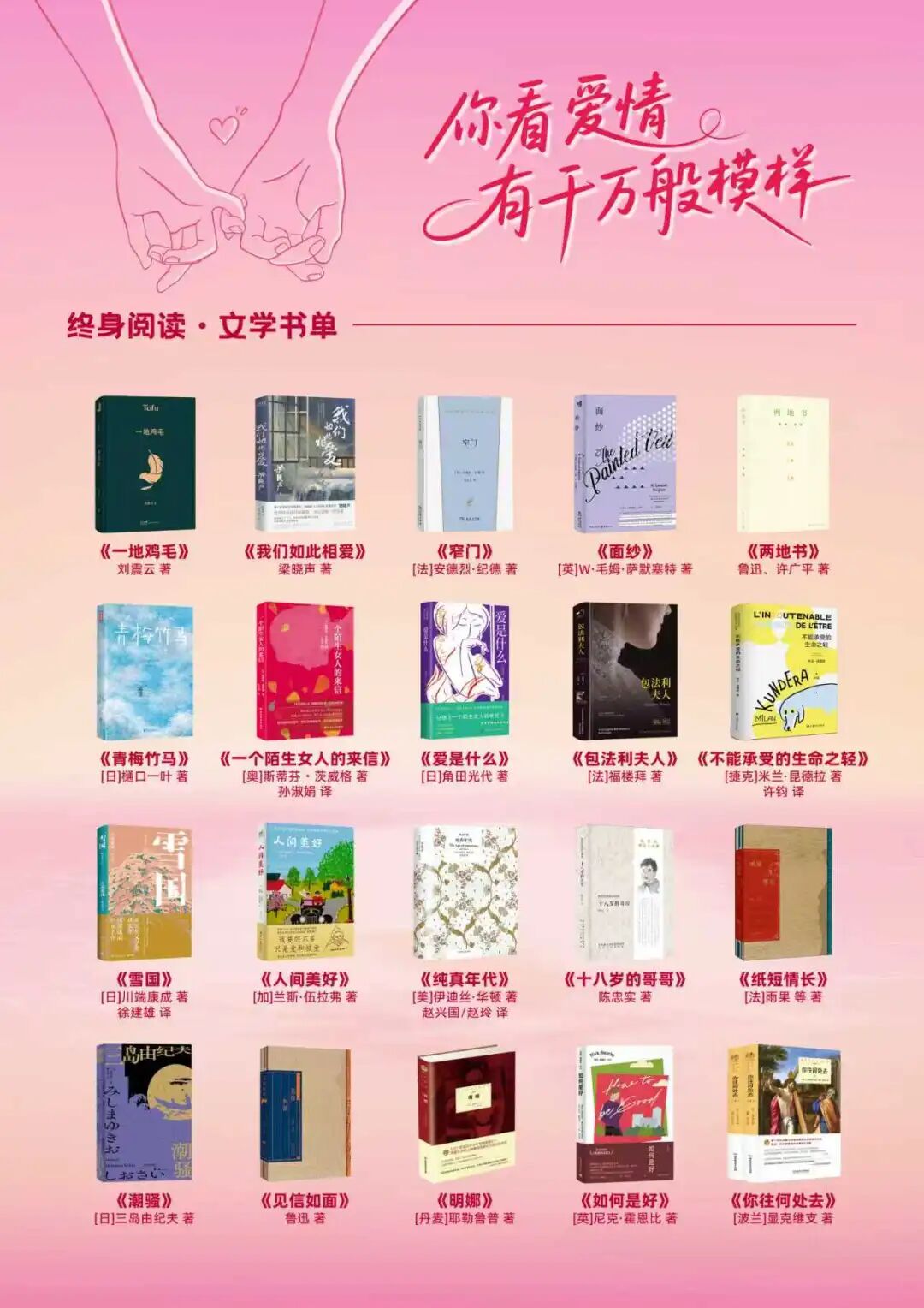 2025年北京图书订货会 成交量历年最低_2025北京图书市集 秋季场 献给未完成 致敬行至中途的勇气