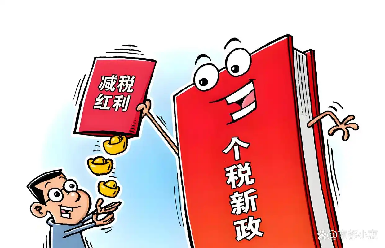 2025国有企业涨工资_国企员工工资增长机制_涨工资政策