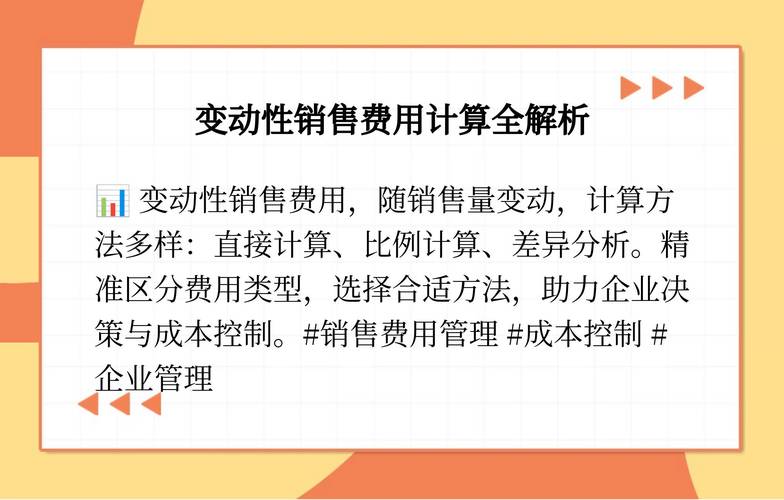 商品物量总变动计算方法_加权调和平均数指数应用_统计学销售额总指数公式