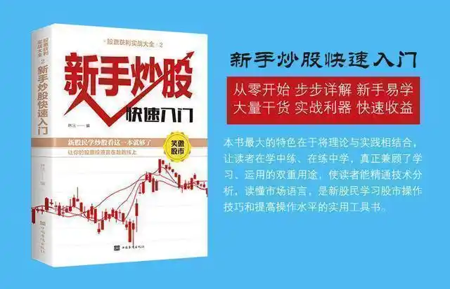 上涨缩量好还是放量好_上涨缩量_怎么看放量上涨和缩量上涨