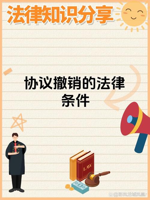 电子商务合同错误处理_合同重大误解撤销法_怎样的电子合同有法律效益