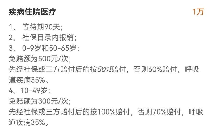 止损委托的特点是_保险合同止损条款_存款保险合同区别