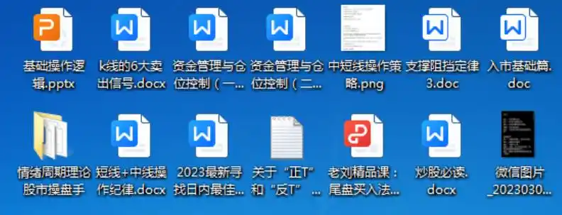 _ 成交量造假识别 _股票量价关系图解