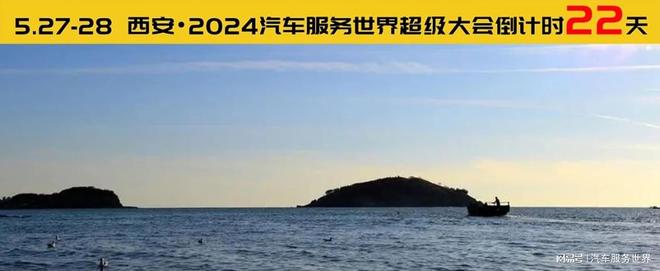 车险返佣乱象整治升级！自4月15日起新转保家用车及驾乘险有新规？