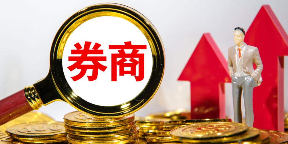 注册制后买什么股票好_全面实行股票发行注册制改革_四类股票最为受益