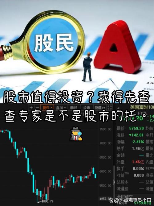 股票现在还能买吗2025_2025年A股投资机会_A股2025年走势预测