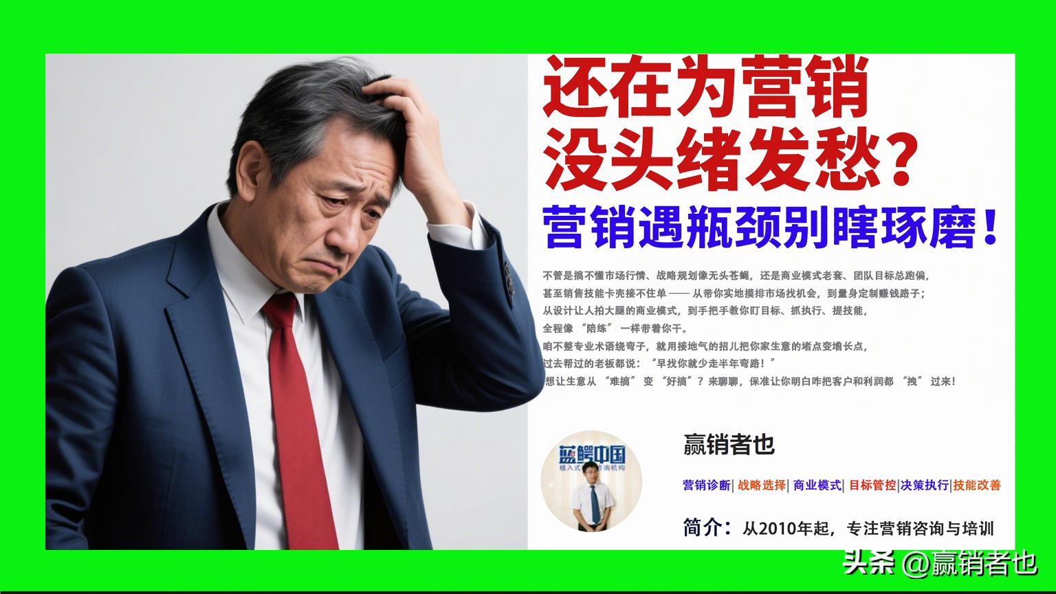 做健身销售有前景吗_销售共情逻辑_客户问题挖掘策略