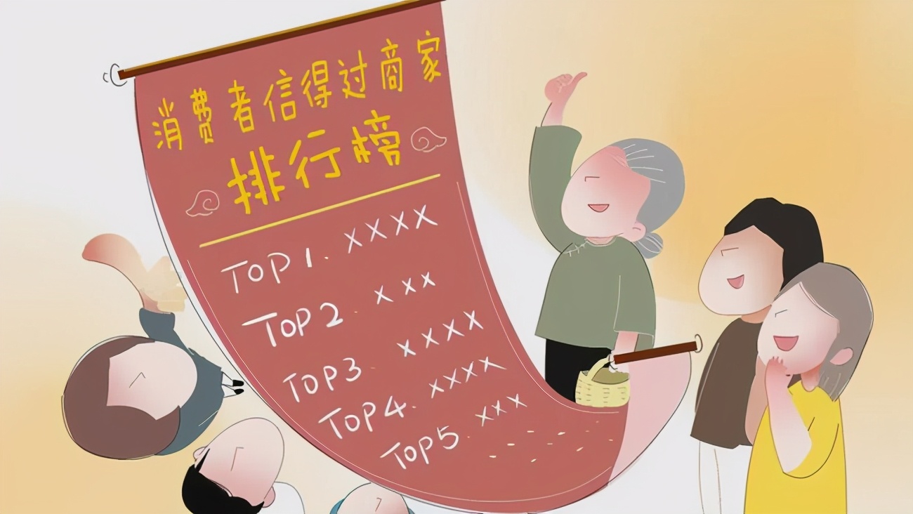 国际消费者权益日 315维权小贴士 消费者如何维权_国际消费者权益是什么意思