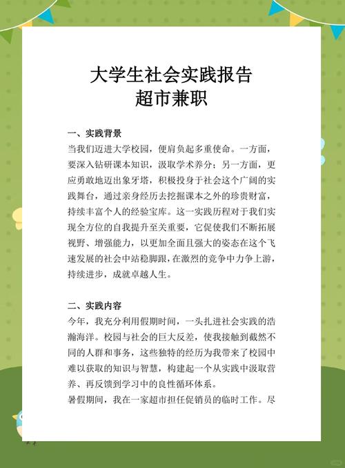 探索适合自己的副业_高回报副业规律_15年代理无本赚钱商机
