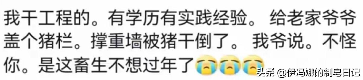 网络安全意识_顶级黑客网购被骗_电脑黑客黑入买涨买跌赚钱是真的吗