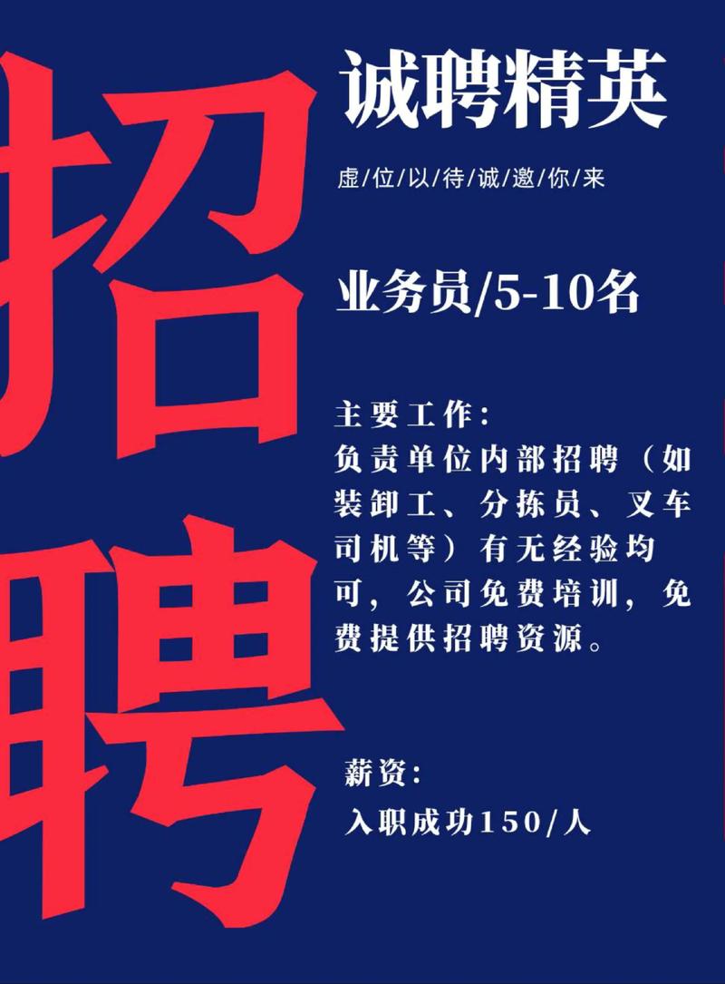 招聘啦！金山这19家公司正在招人，找工作的小伙伴赶紧看过来