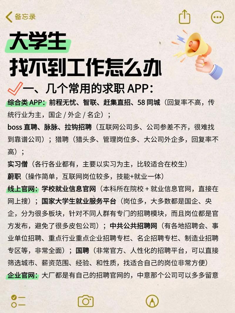 销售岗位招聘困难原因分析_大学生就业销售工作选择_销售是个好职业