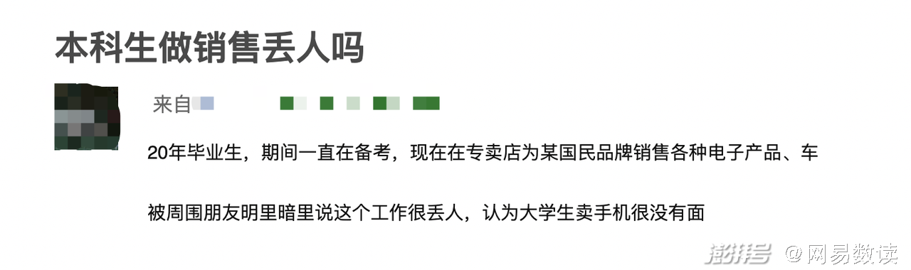 大学生就业销售工作选择_销售是个好职业_销售岗位招聘困难原因分析