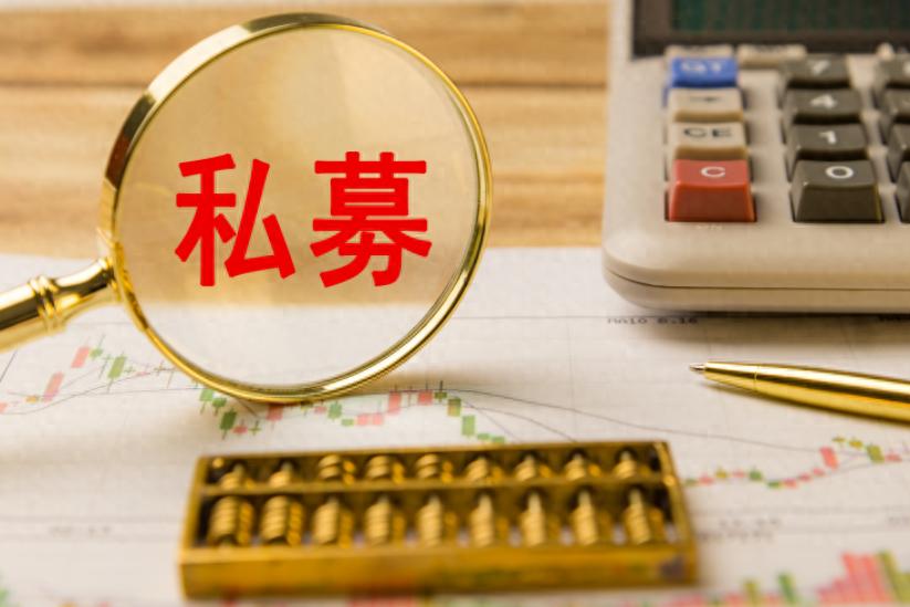 私募公司可以设立分公司吗_私募资管市场备案产品数量近九年新高_证券公司资管子公司产品规模占比六成