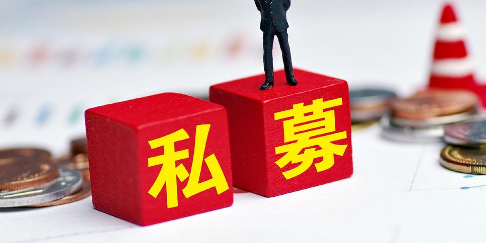 私募公司可以设立分公司吗_证券公司资管子公司产品规模占比六成_私募资管市场备案产品数量近九年新高